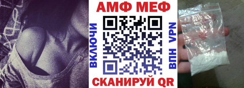 хочу   Дигора  Амфетамин Premium 