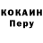 Первитин пудра Ascensive Firm