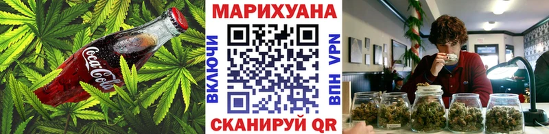 гидра онион  Дигора  Еда ТГК марихуана 