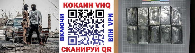 КОКАИН Колумбийский  кракен маркетплейс  Дигора 