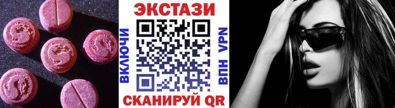 Ecstasy Дубай omg Дигора магазин