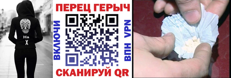 Героин хмурый Дигора