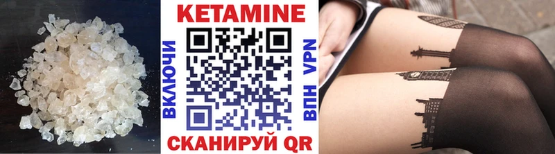 КЕТАМИН ketamine  Дигора 