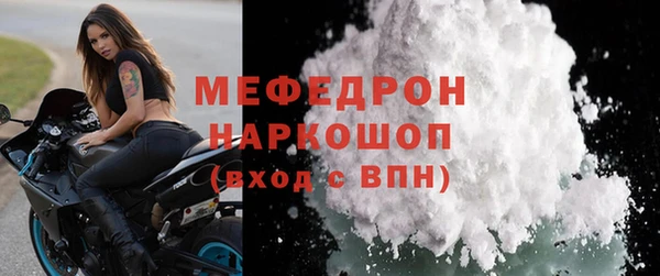 ПСИЛОЦИБИНОВЫЕ ГРИБЫ Беломорск