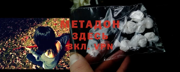 MESCALINE Белоозёрский