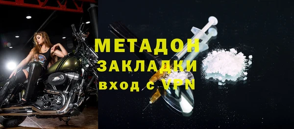 дистиллят марихуана Белокуриха