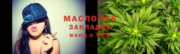 дистиллят марихуана Белокуриха