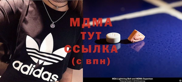 дистиллят марихуана Белокуриха