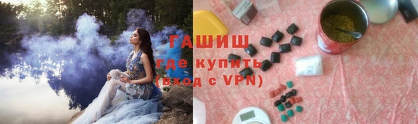 дистиллят марихуана Белокуриха