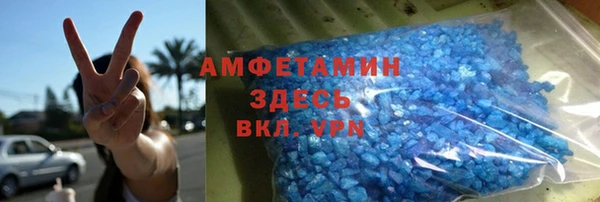 дистиллят марихуана Белокуриха