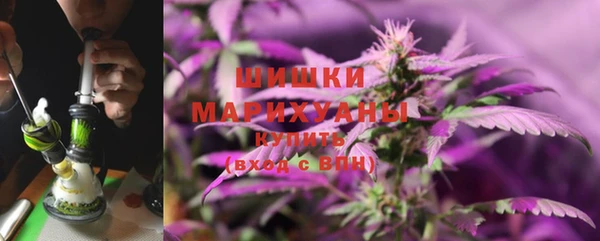 дистиллят марихуана Белокуриха
