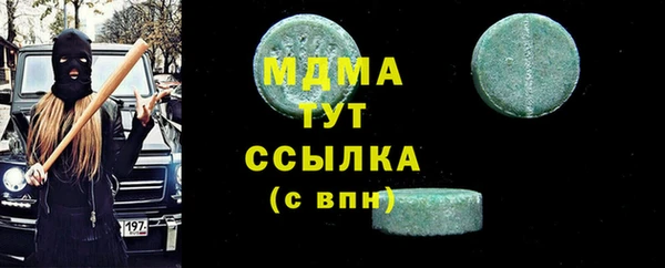 дистиллят марихуана Белокуриха