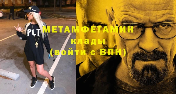 дистиллят марихуана Белокуриха