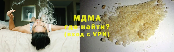 MESCALINE Белоозёрский