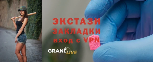 ПСИЛОЦИБИНОВЫЕ ГРИБЫ Беломорск