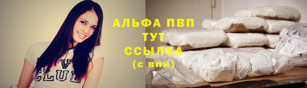 MESCALINE Белоозёрский