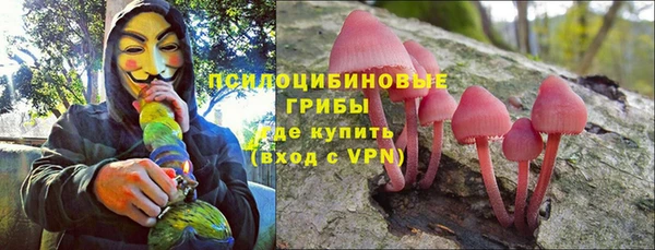 MESCALINE Белоозёрский