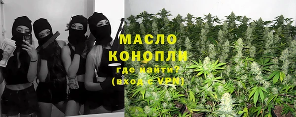 MESCALINE Белоозёрский
