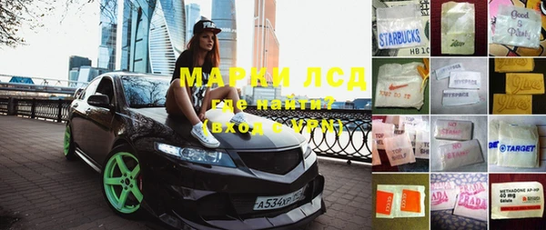 ПСИЛОЦИБИНОВЫЕ ГРИБЫ Беломорск