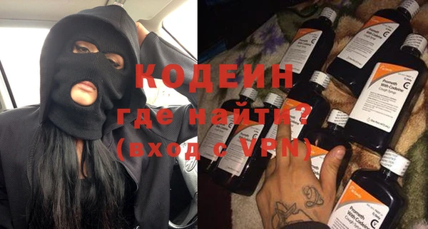 дистиллят марихуана Белокуриха