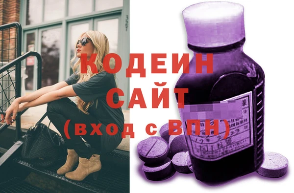 дистиллят марихуана Белокуриха