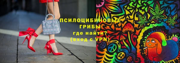 MESCALINE Белоозёрский