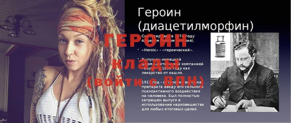 дистиллят марихуана Белокуриха