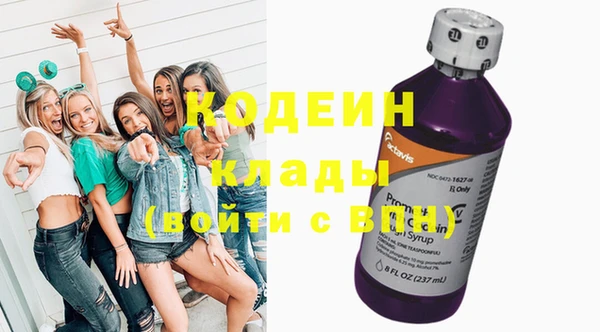 MESCALINE Белоозёрский