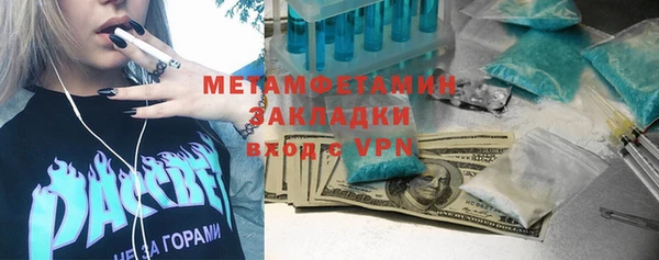MESCALINE Белоозёрский