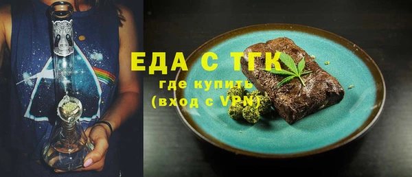 MESCALINE Белоозёрский