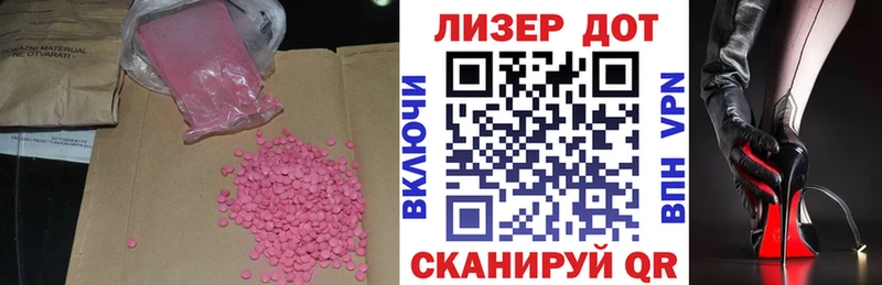 ЛСД экстази ecstasy  darknet как зайти  Дигора  где можно купить  