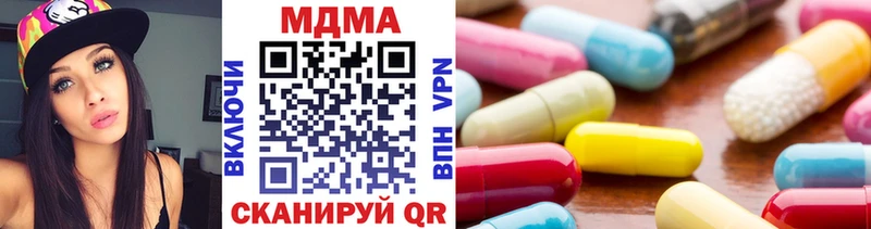 закладки  Дигора  МДМА молли 