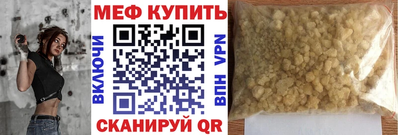 МЕФ 4 MMC  закладка  Дигора 