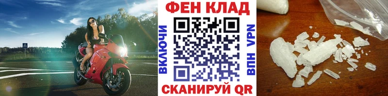 дарк нет как зайти  Дигора  Первитин мет  МЕГА ТОР 
