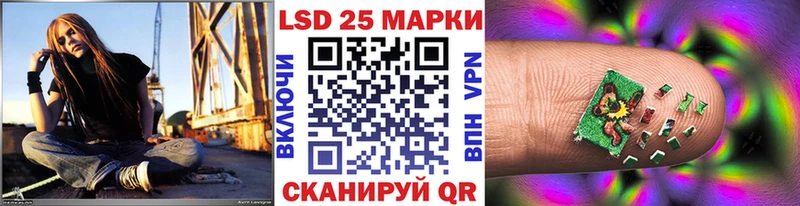 Марки 25I-NBOMe 1,5мг Дигора